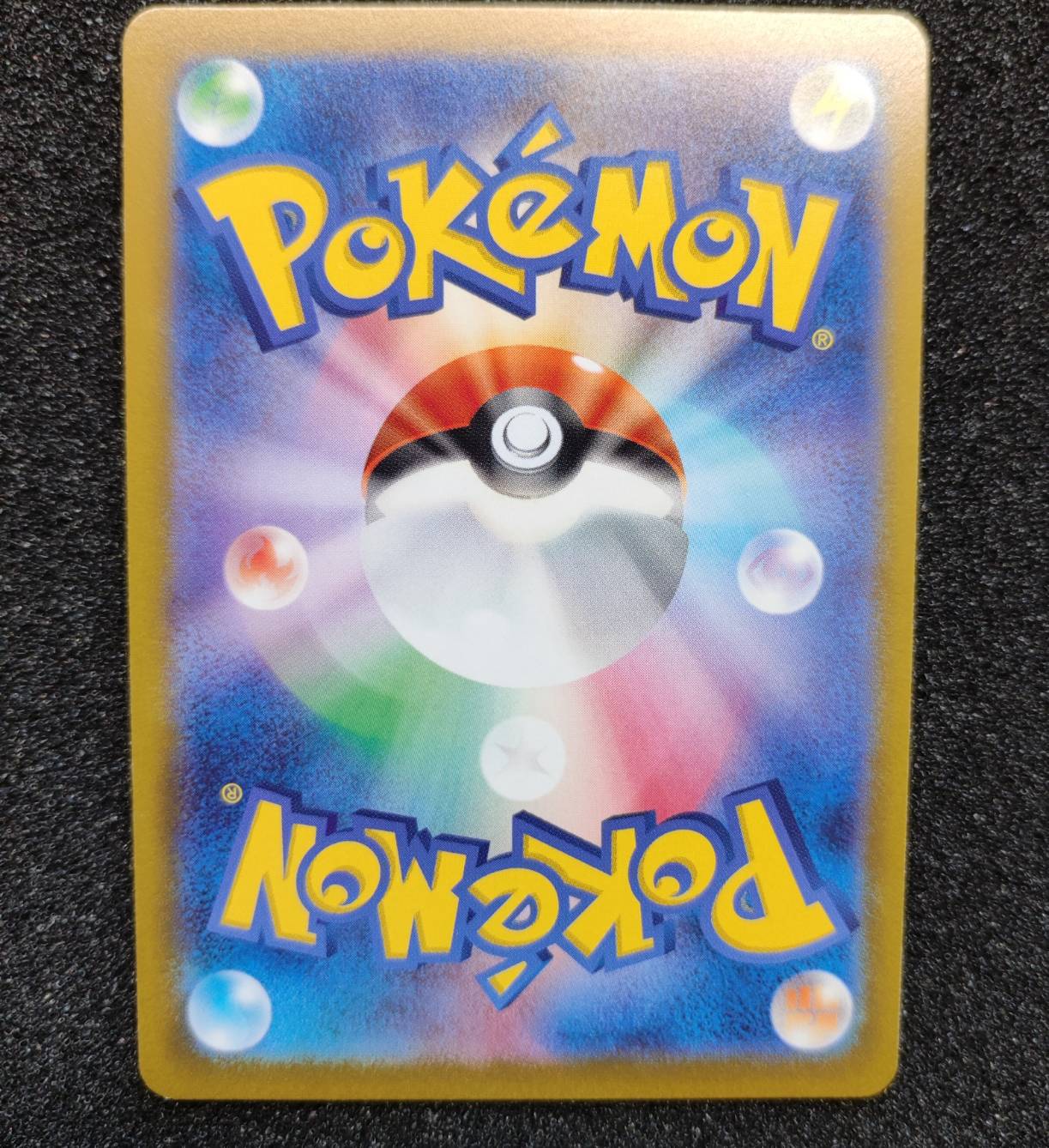 バンギラス デルタ adv pcg PSA 9 鑑定品 ポケカ ポケモンカード