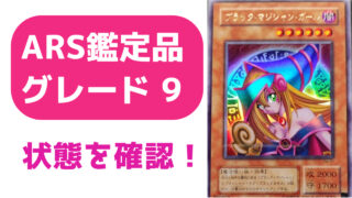 名称未設定-26-320x180.jpg