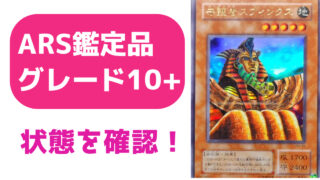 名称未設定-48-320x180.jpg