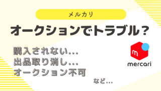 黄色　白　シンプル　お金　資産 